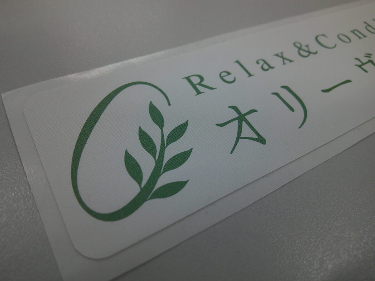 企業様のジェットのジェットシートの制作実績。向かって左側のアップ。