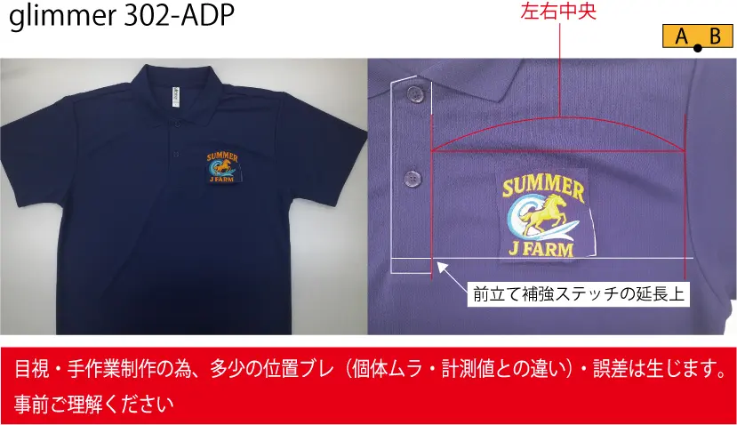 コットンTシャツ|ししゅう屋HONEST