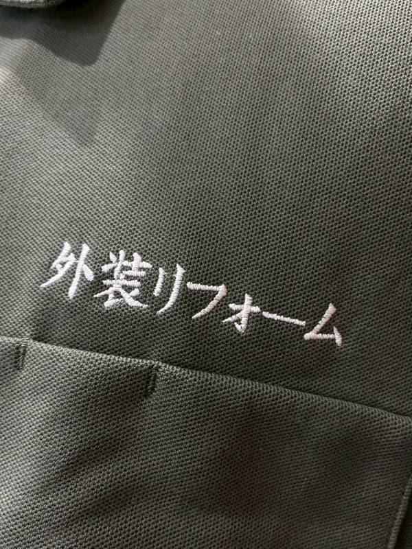 名入れ刺繍の制作・ご注文のページへ。